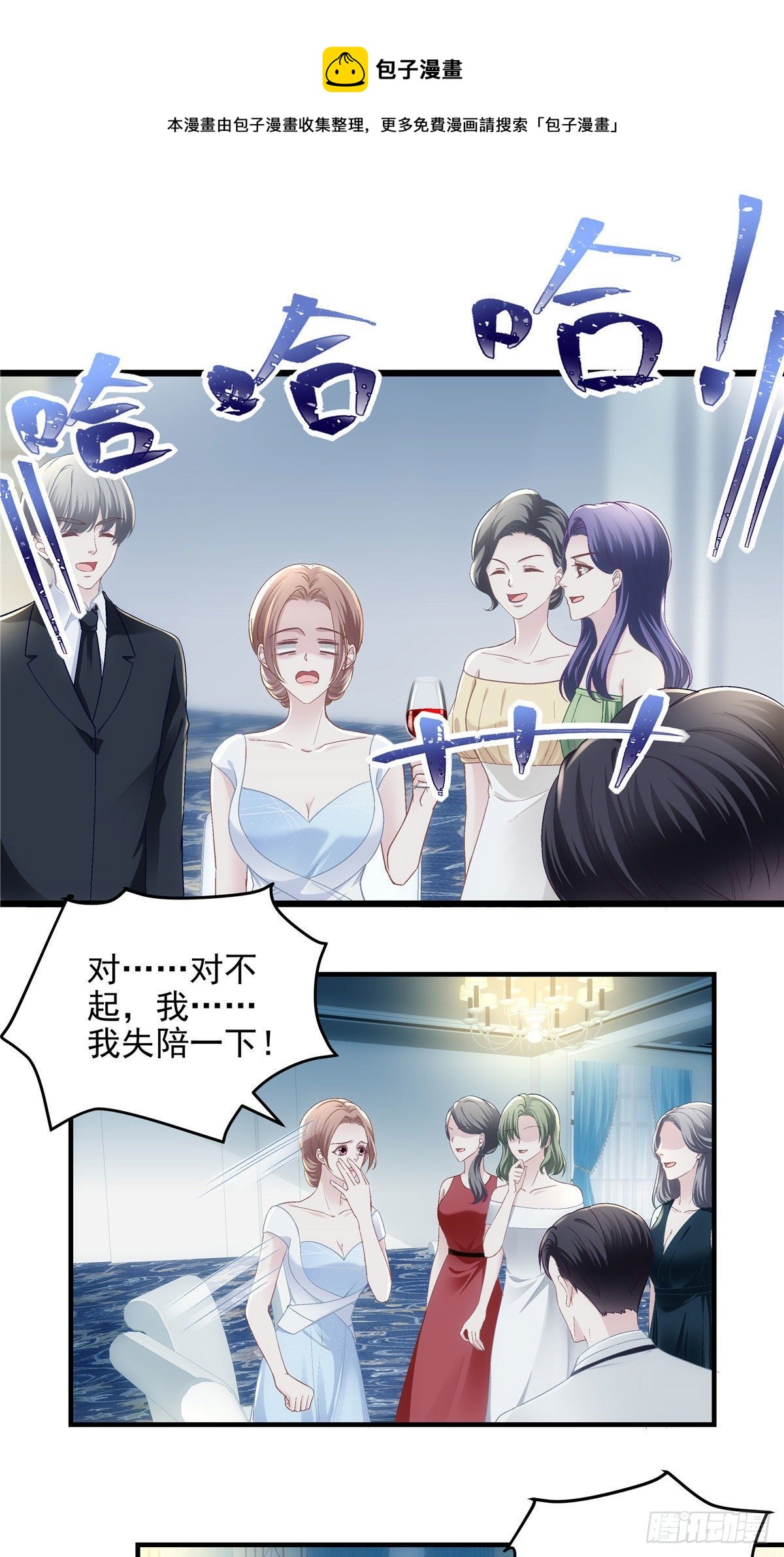 026 你喜欢四哥吗？26