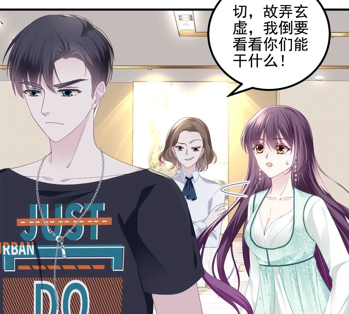 050 有什么不能砸的11