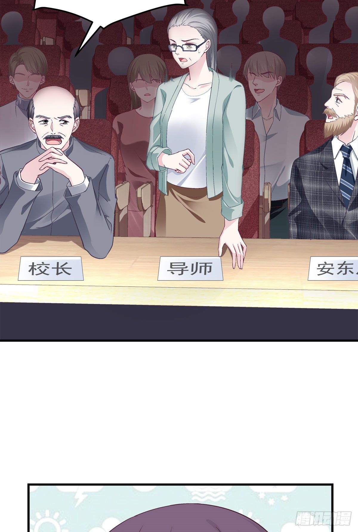 10 单指琴魔竟是我自己？49