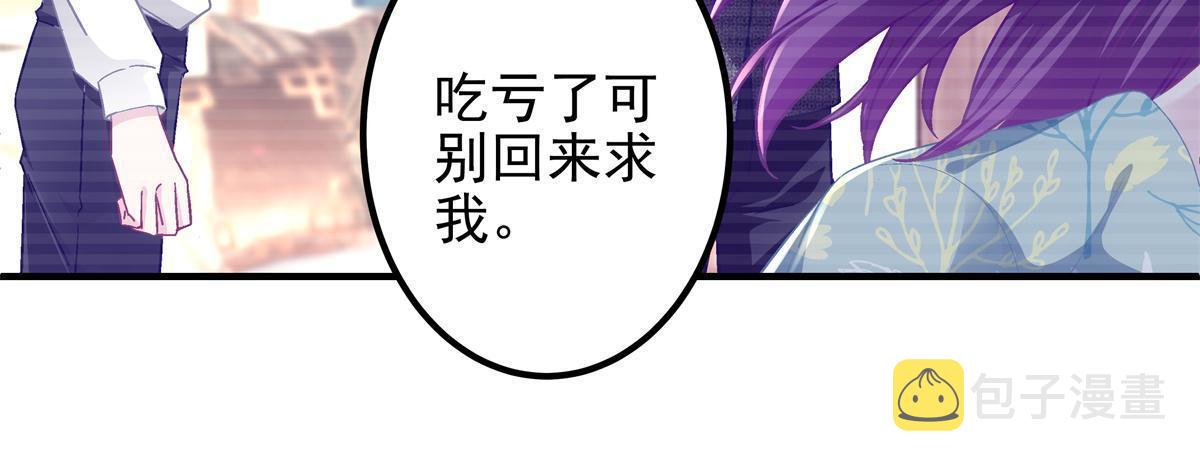 111 我们结婚14