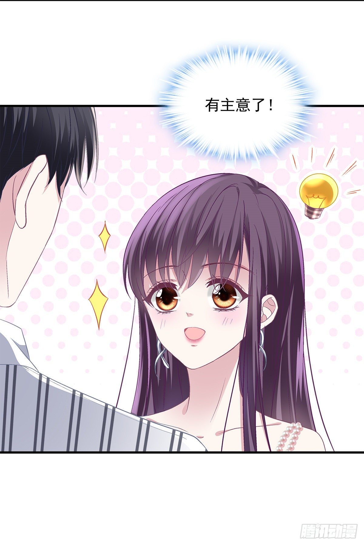 02 这才叫吻36
