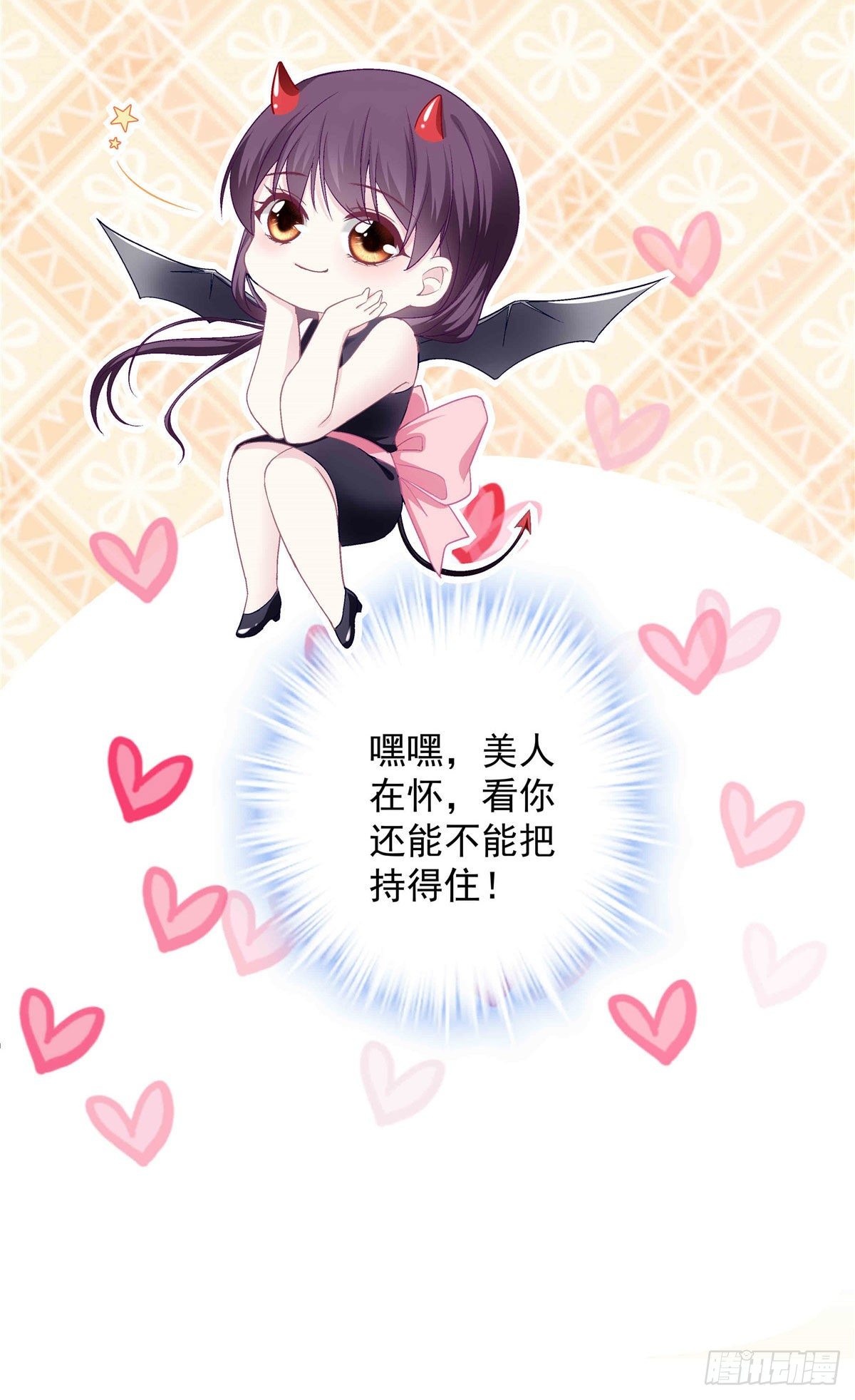 09 美人在怀40
