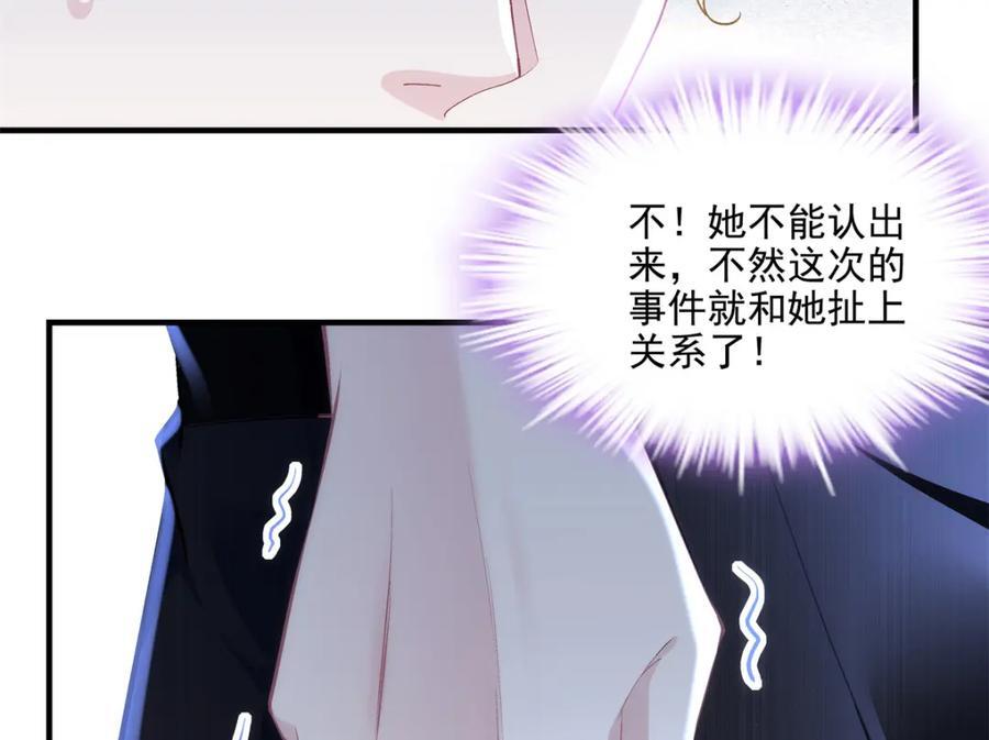 199 你认识这枚纽扣吗？37