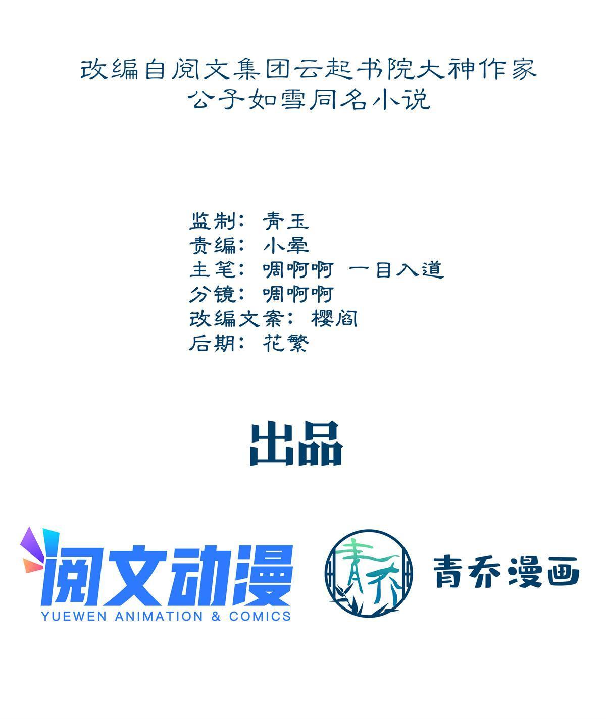130 摸过人家的手了？2