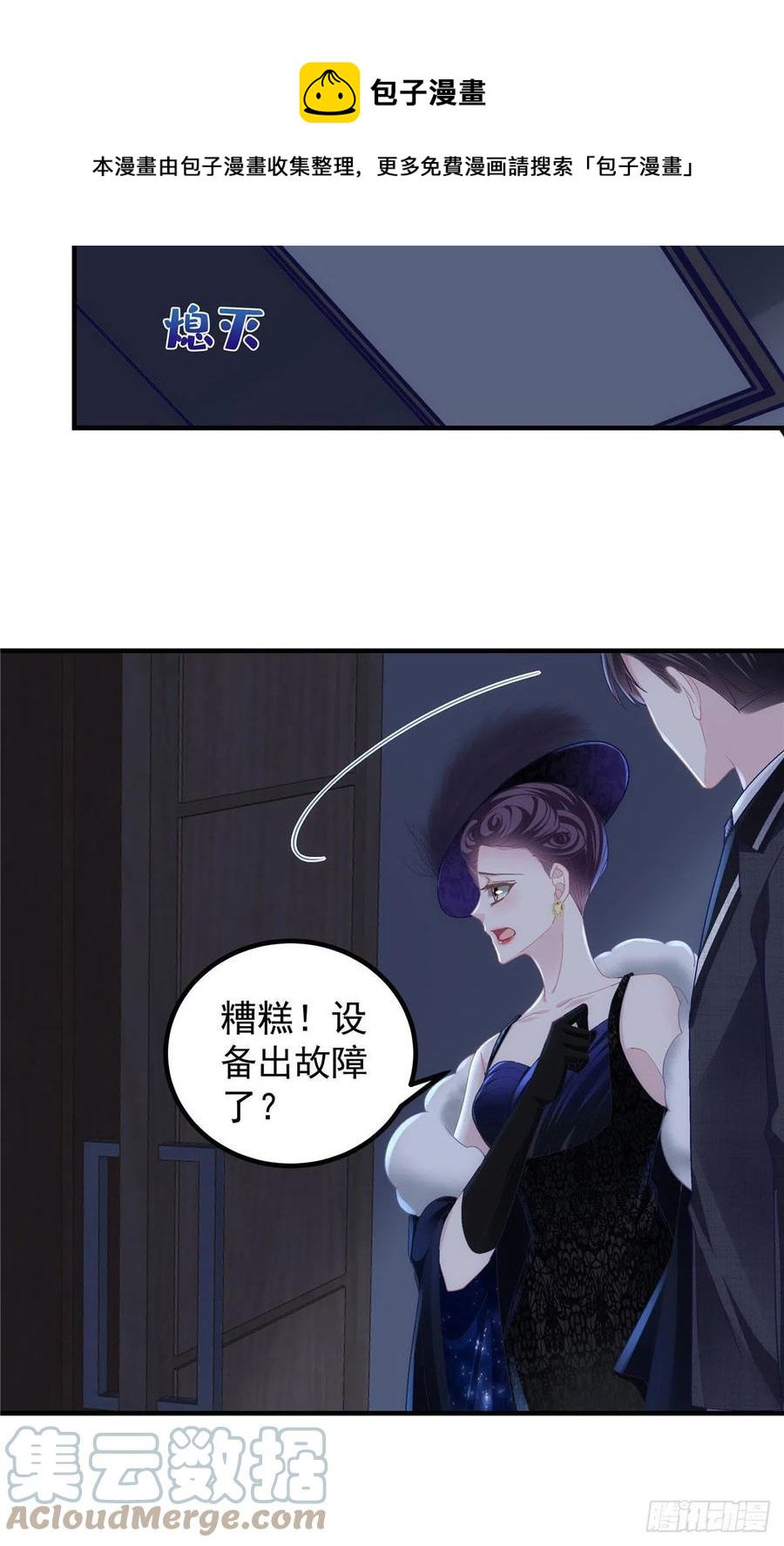 074 再多待一会儿20