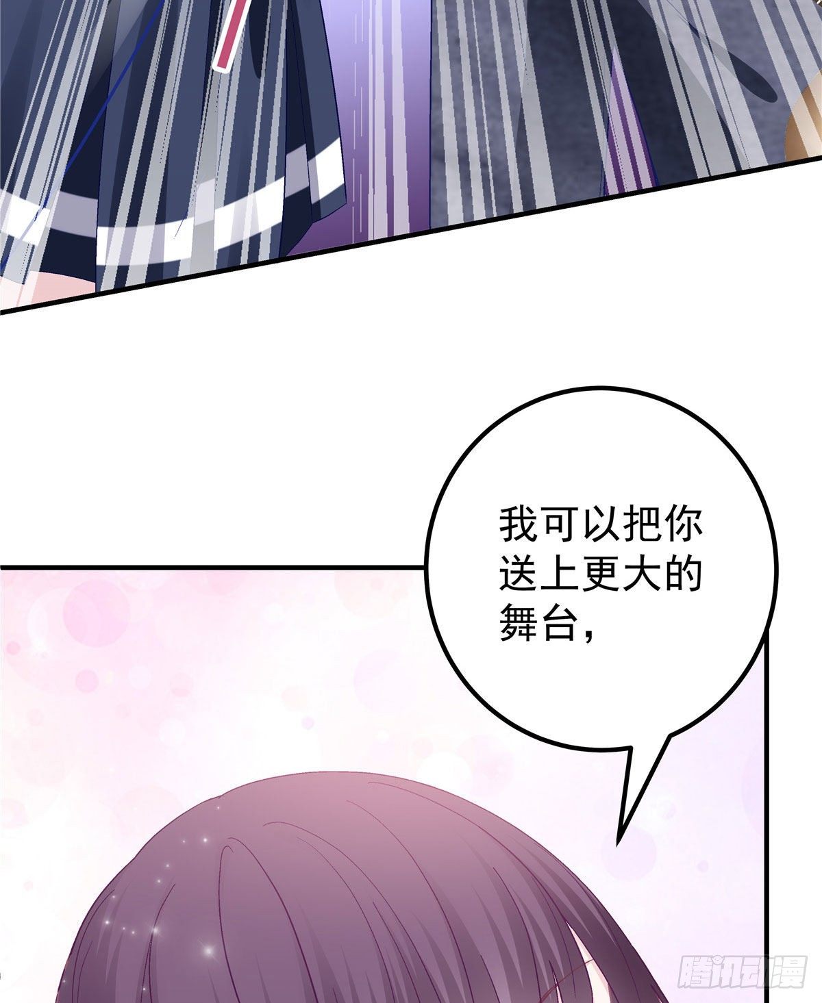 013 同学，想出道吗？53