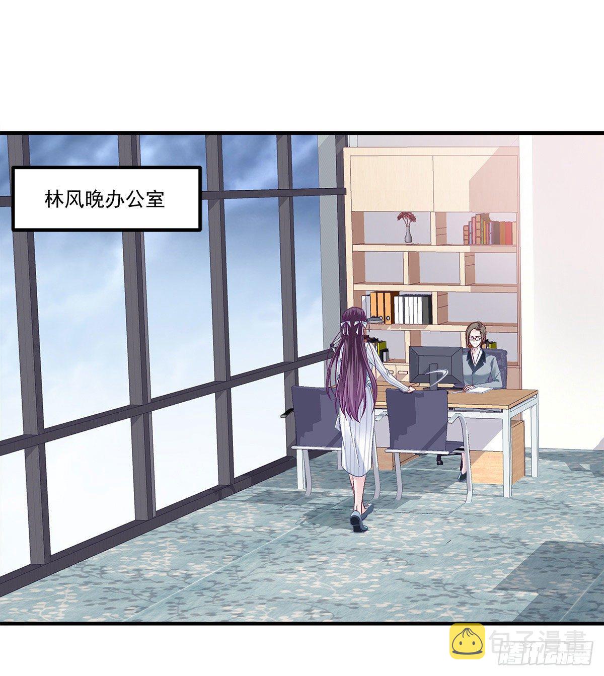 07 四哥还是心疼我的2
