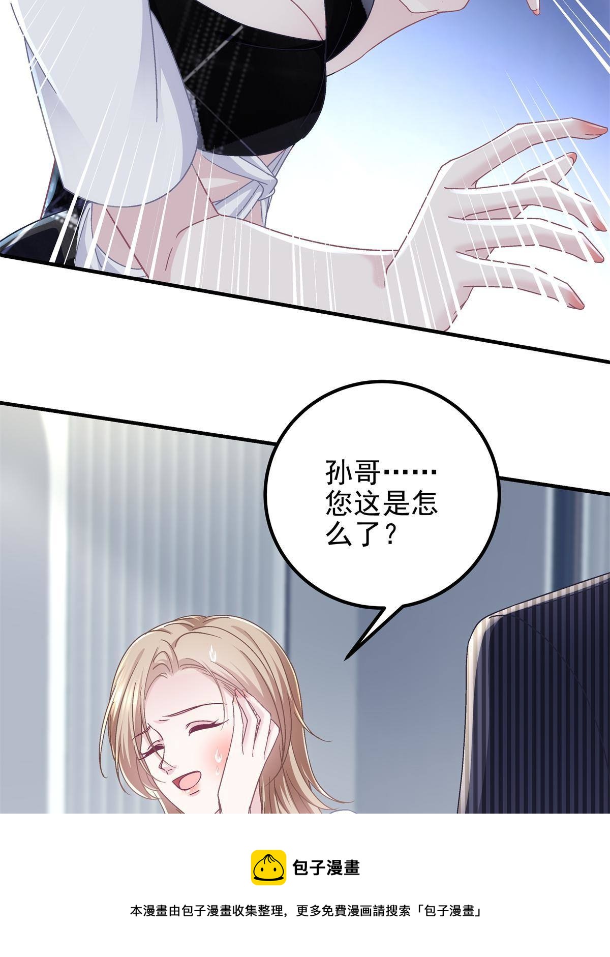 090 机会给你咯~40