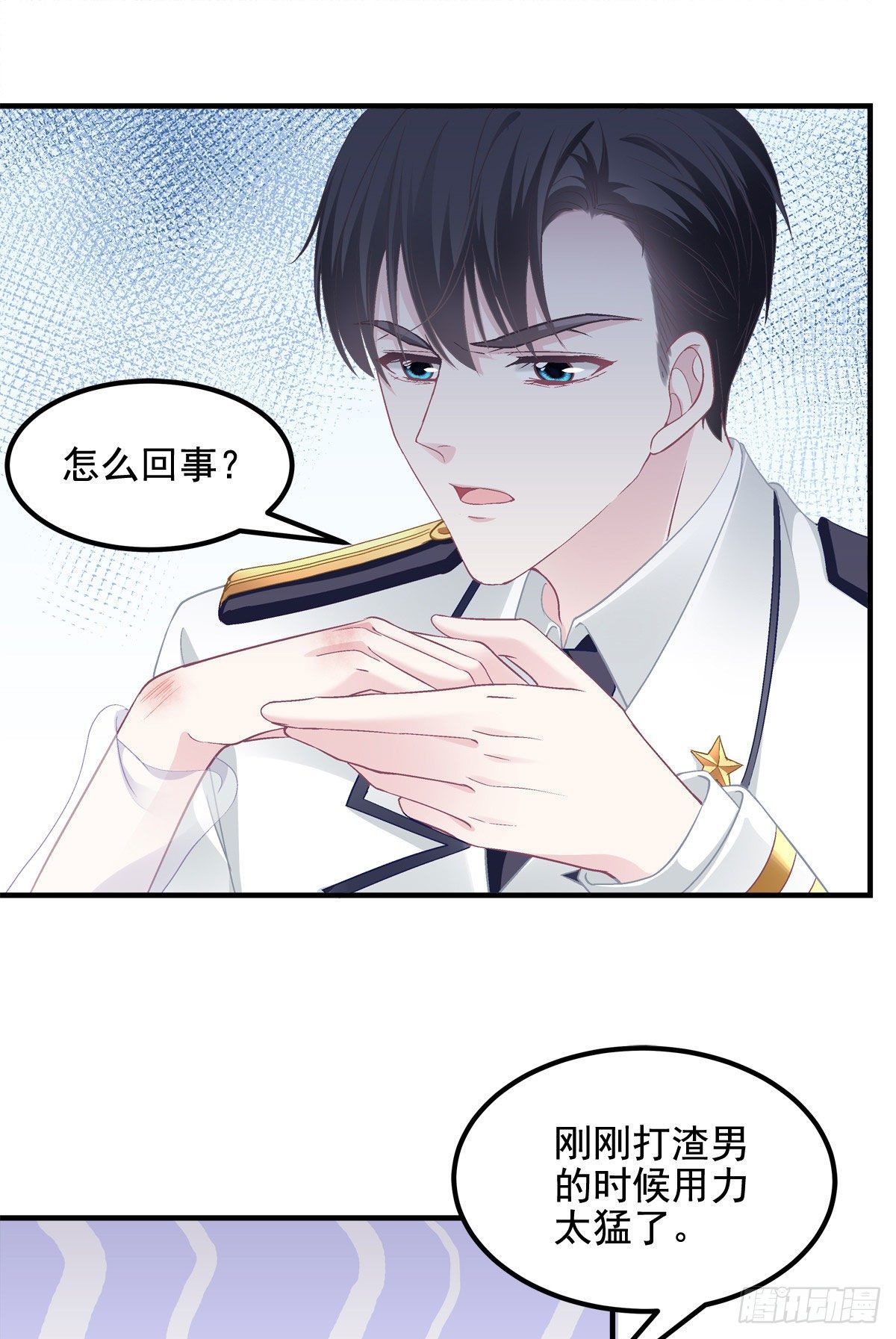 013 同学，想出道吗？15