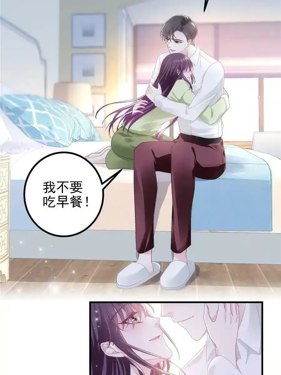 136 唯一的女儿38