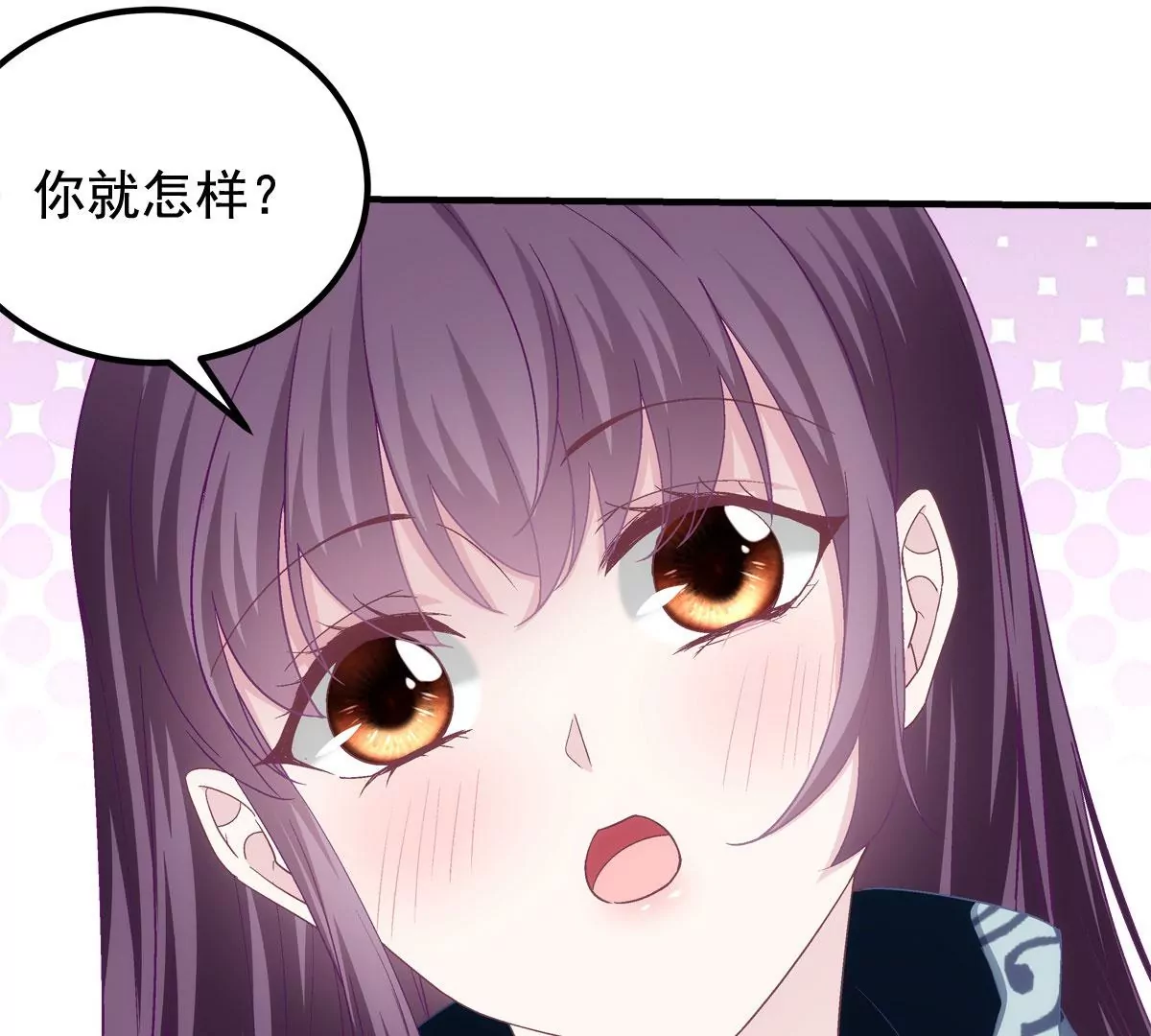 056 他醋了他急了67