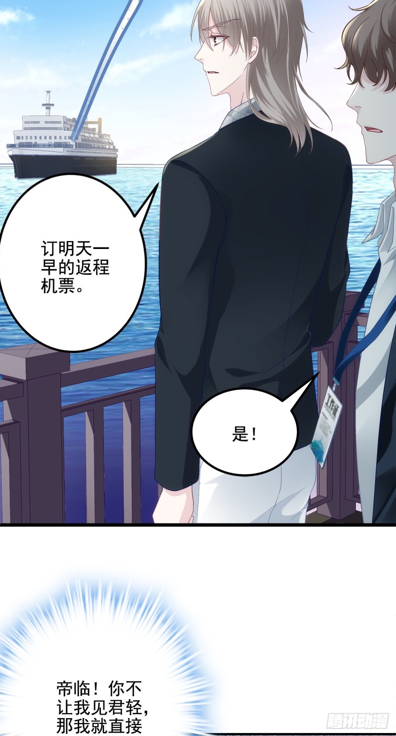 028 不许接近她！40
