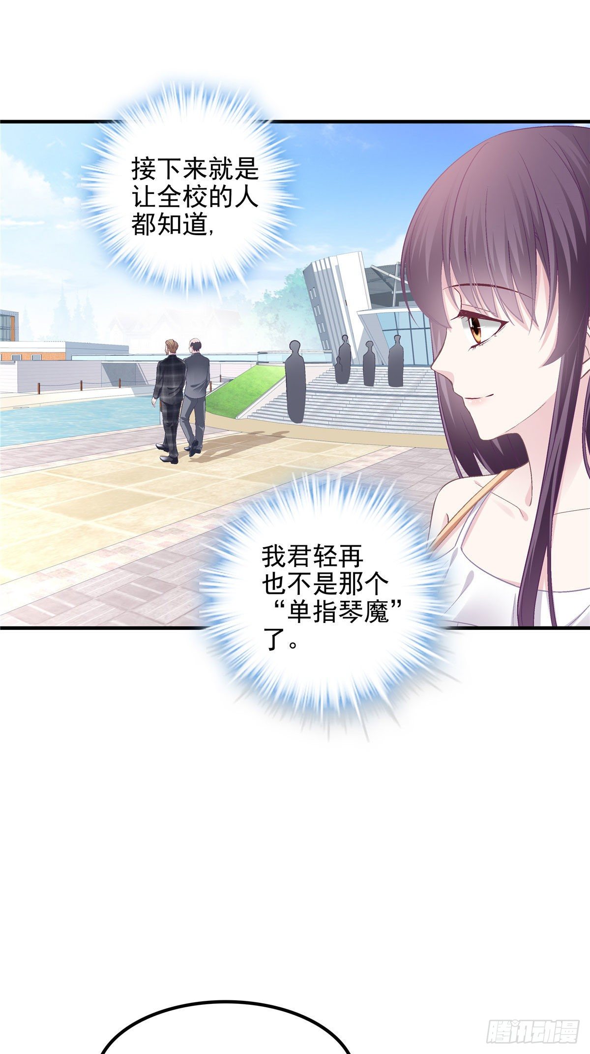 011 我们结婚吧21