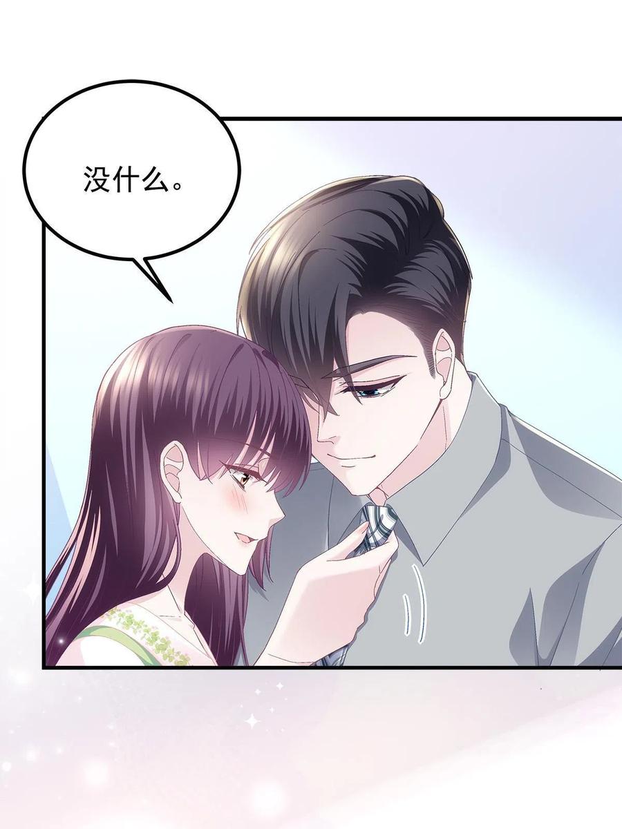 078 丈夫和妻子13
