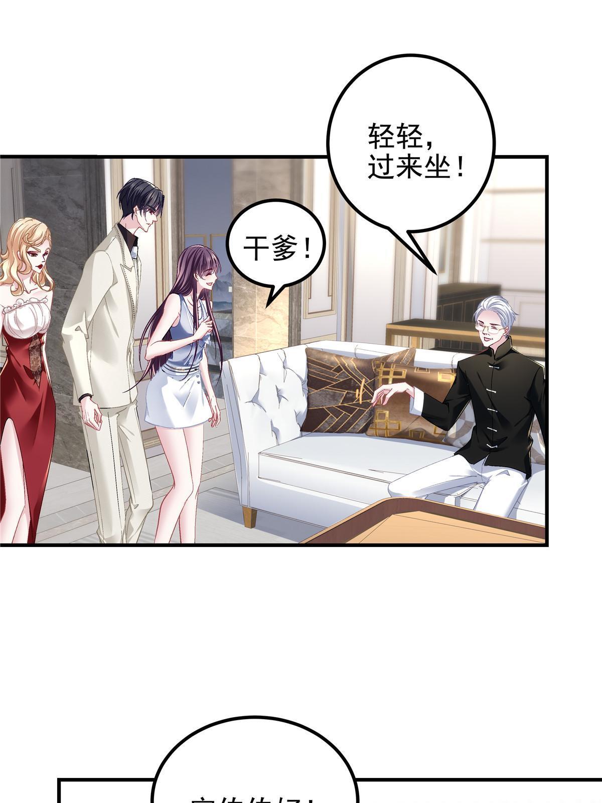 129 包办婚姻？23
