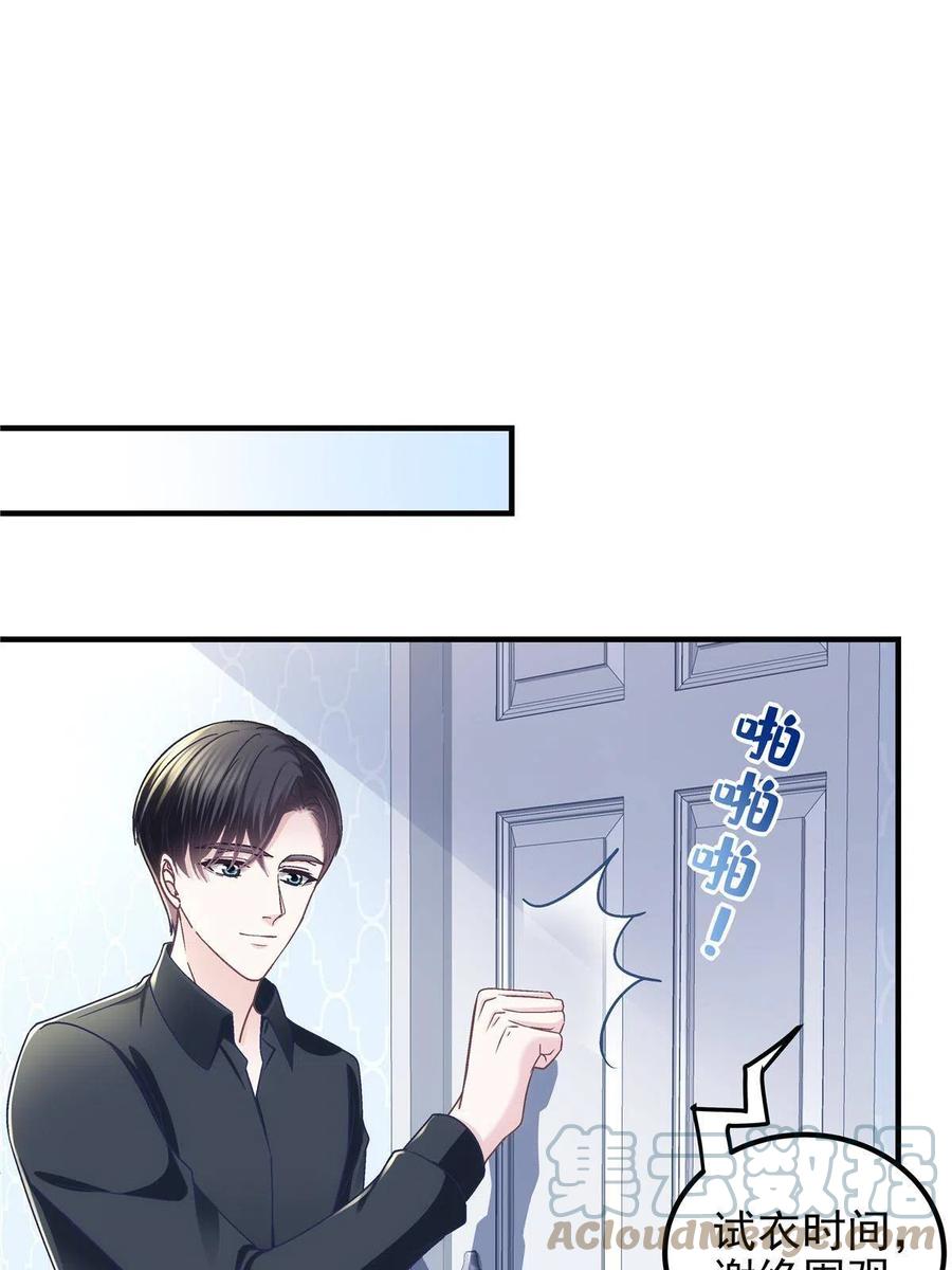 087 轻轻，你选哪件？33