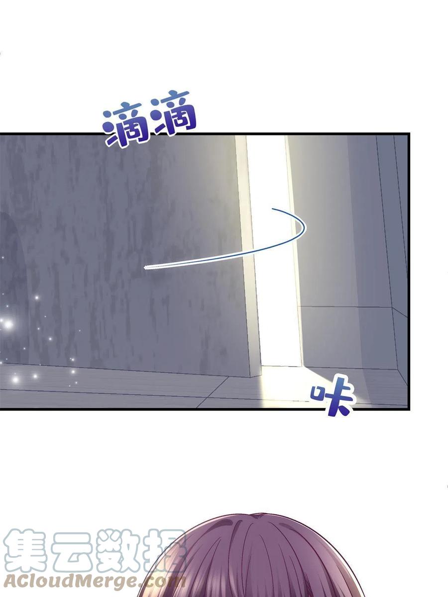 077 大木头和小草莓27