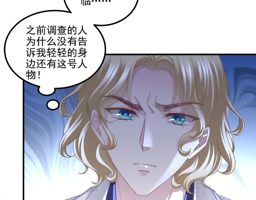 196 帝临开醋厂14