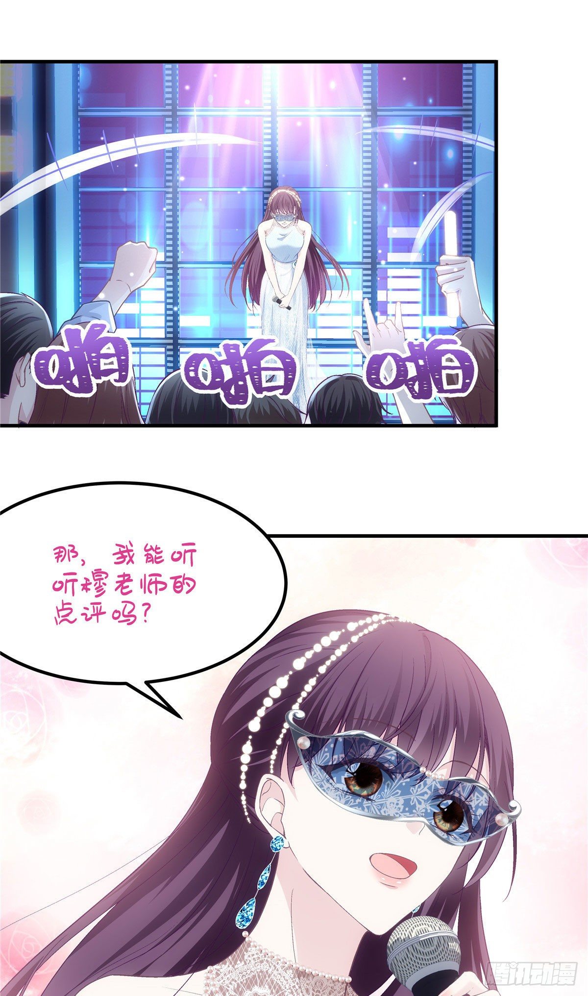 019 这还能假唱？31