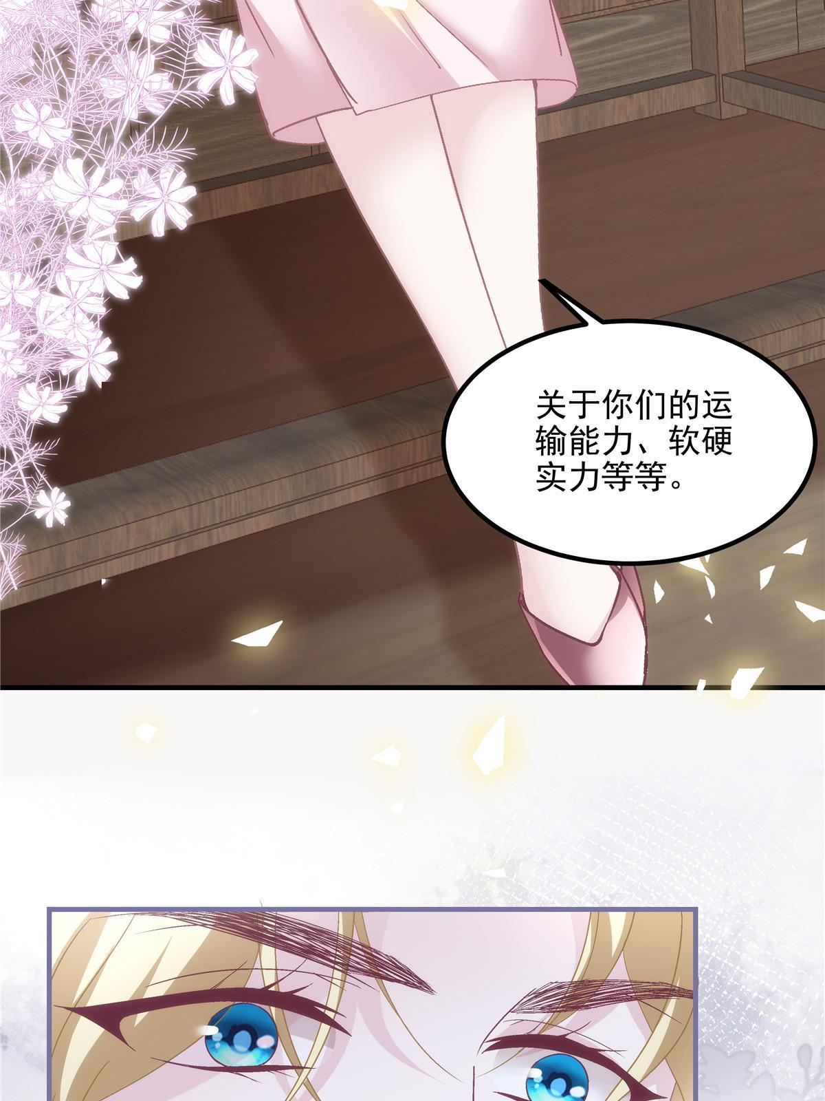 146 他不会看上轻轻了吧？34