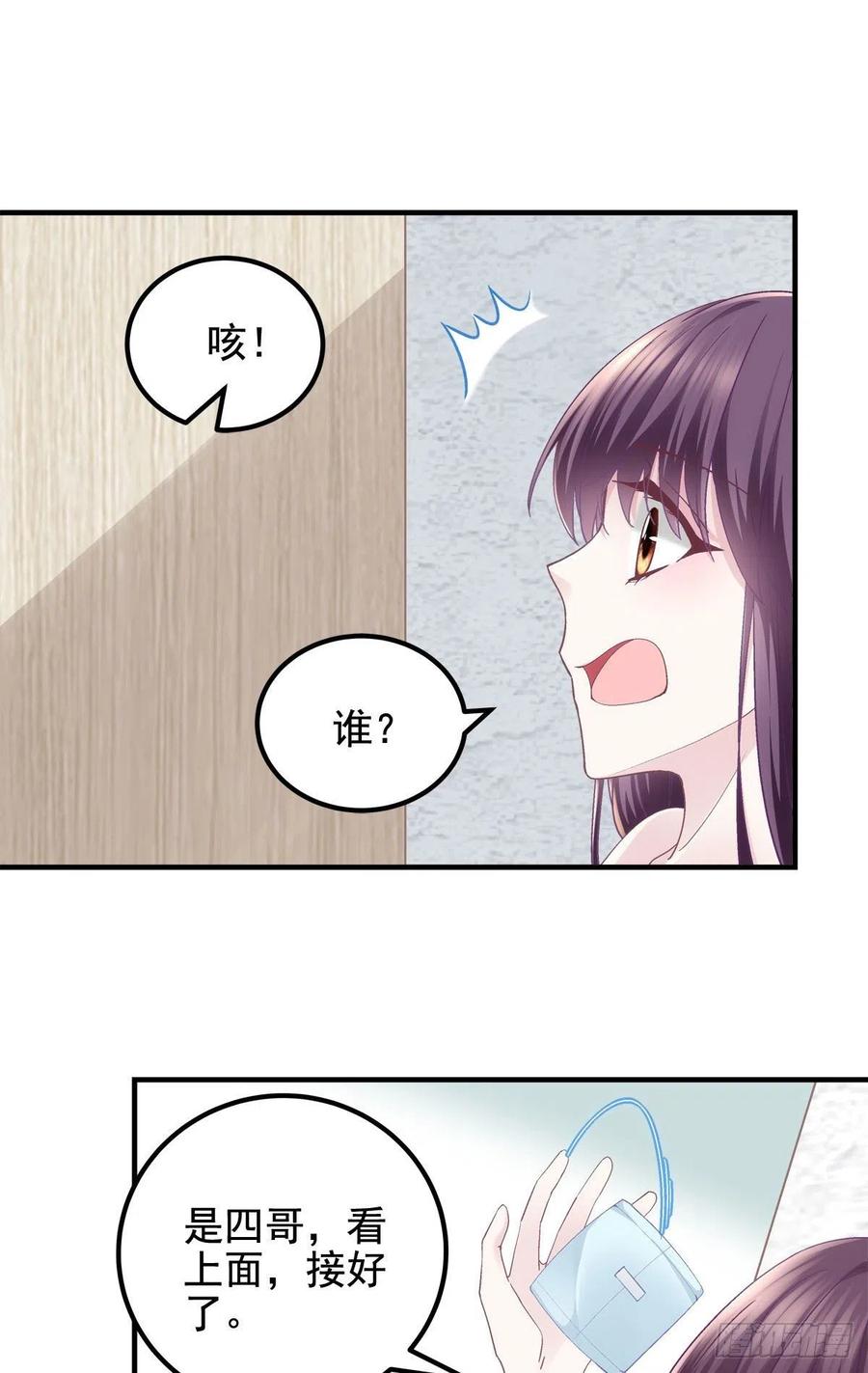 066 携手白头的爱情15