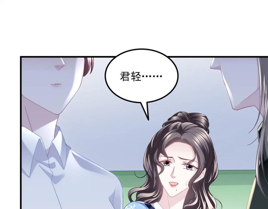 197 片场风波42