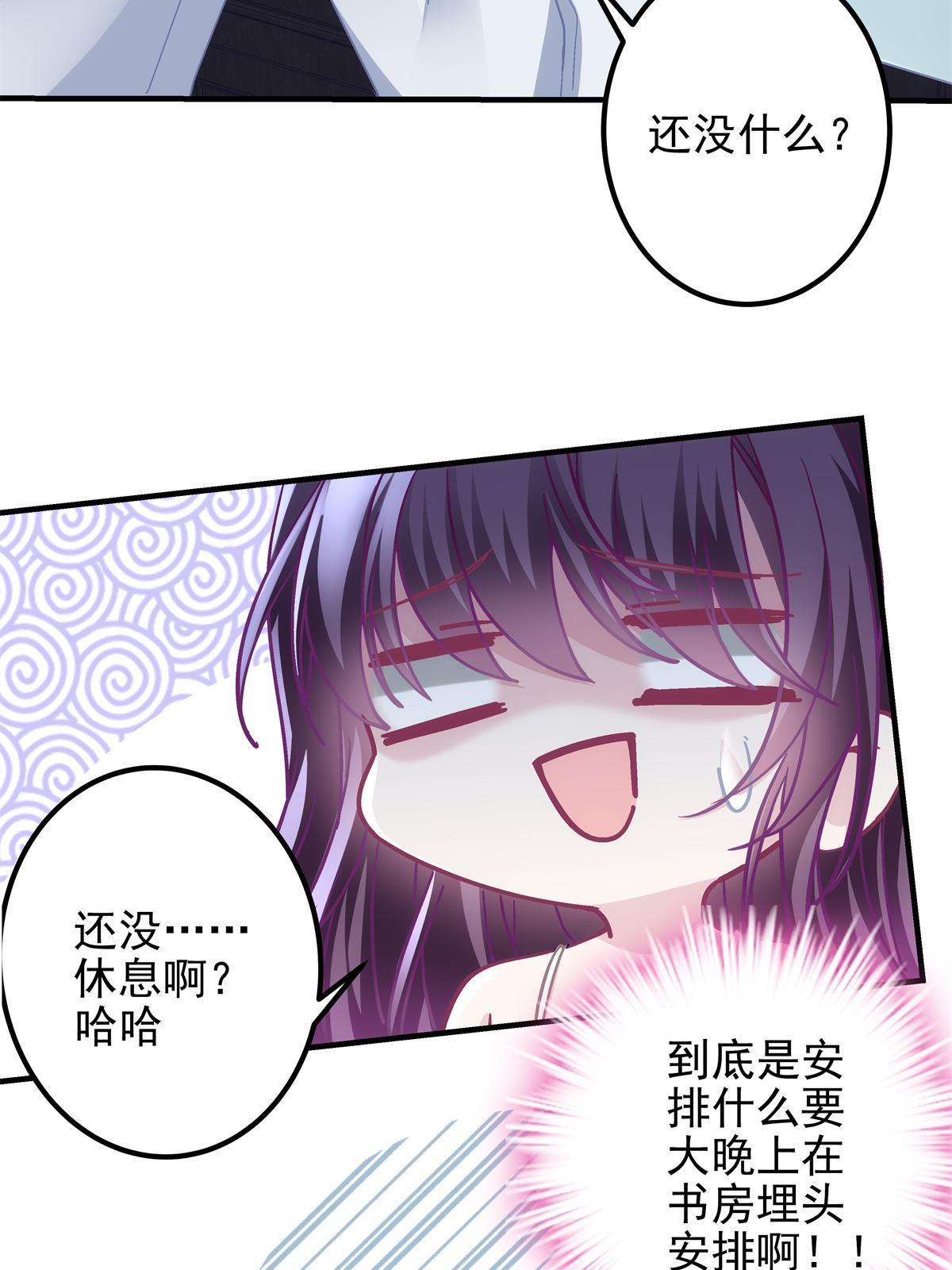 097 值得托付的人33