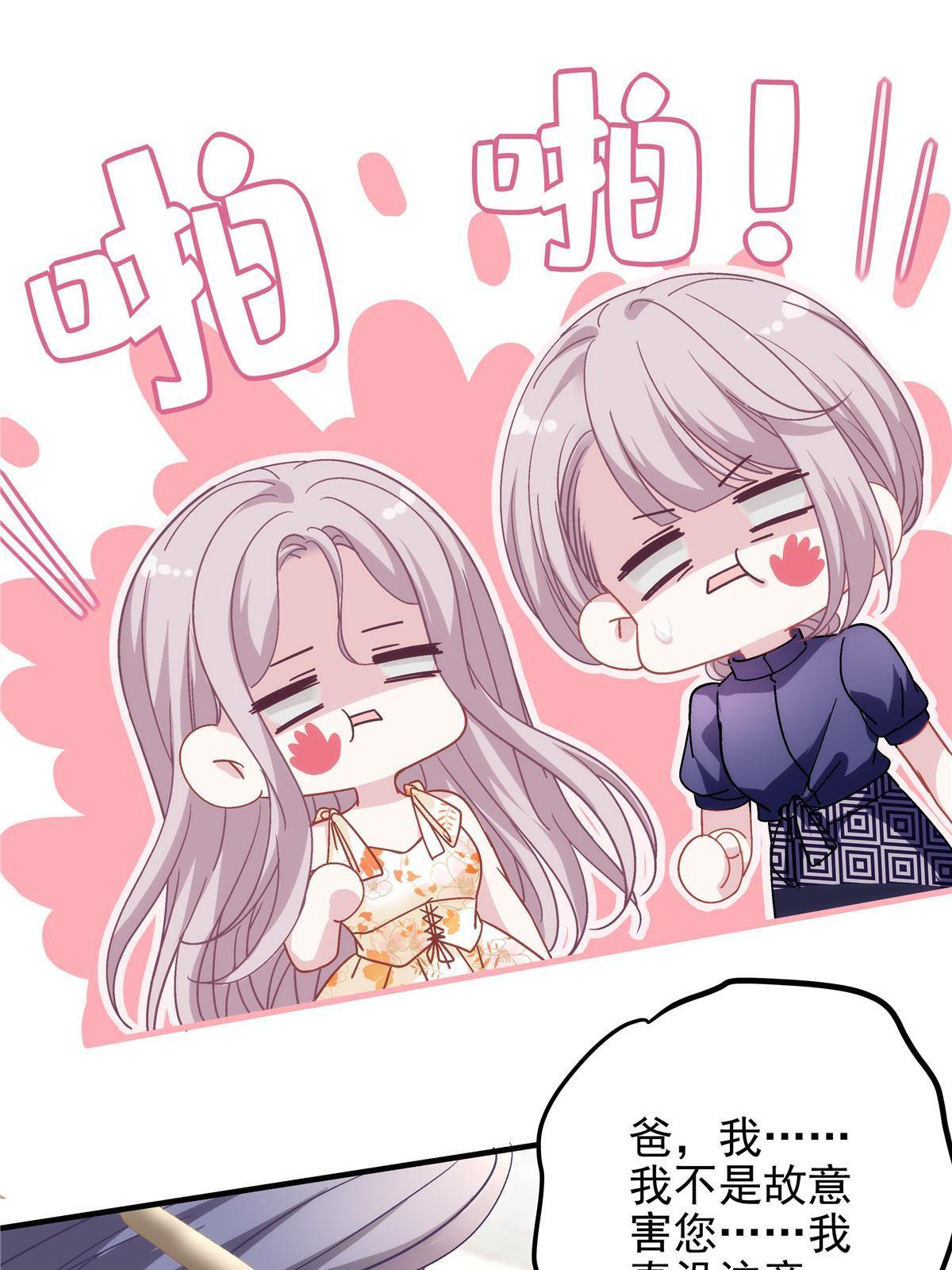 127 千万别和我计较呀~37