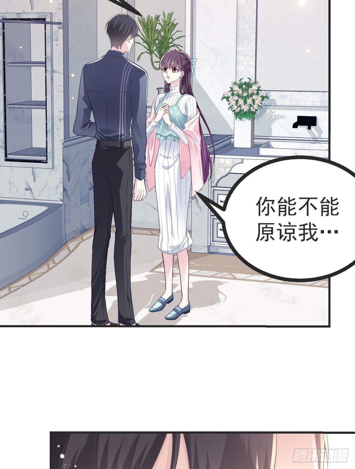 08 亲我一下吧28