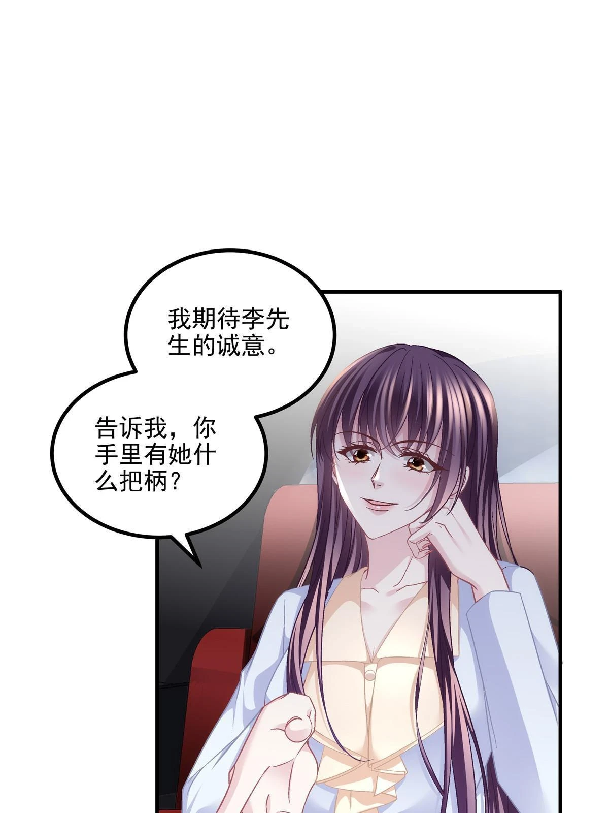 163 当年的真相17