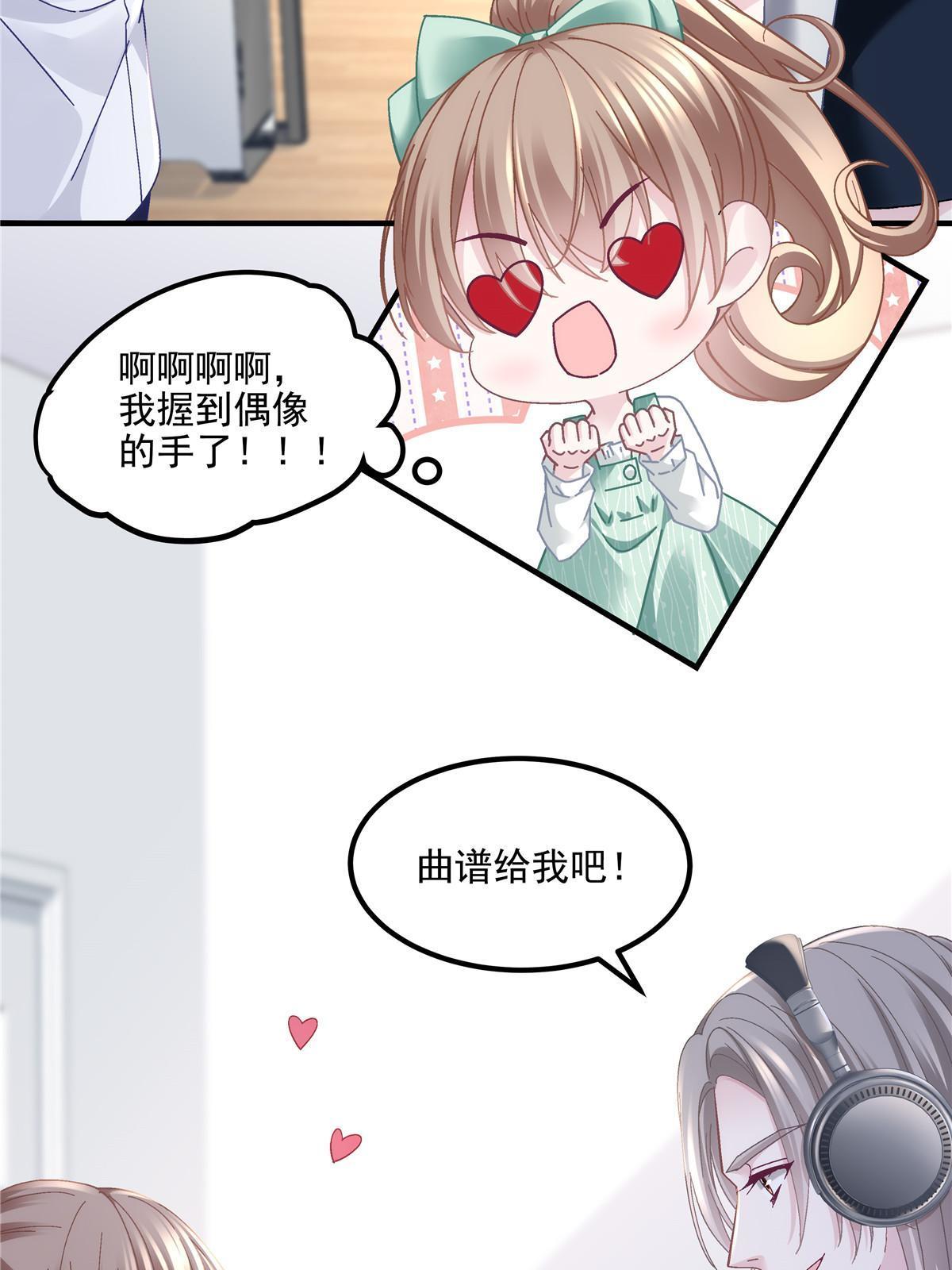 141 诡计多端的秦云岚7