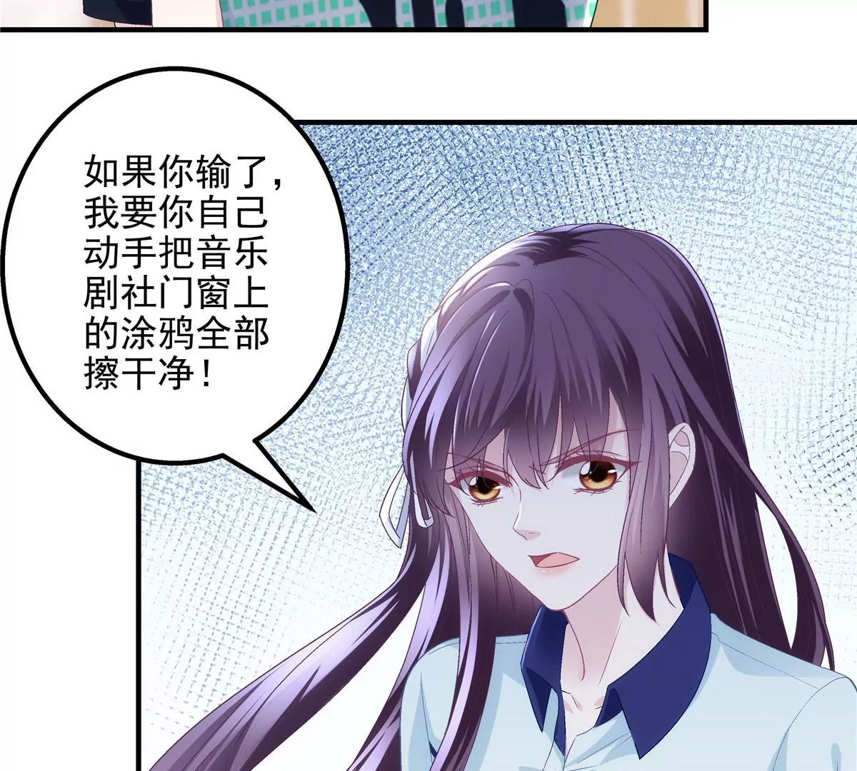 043 你敢赌吗？29