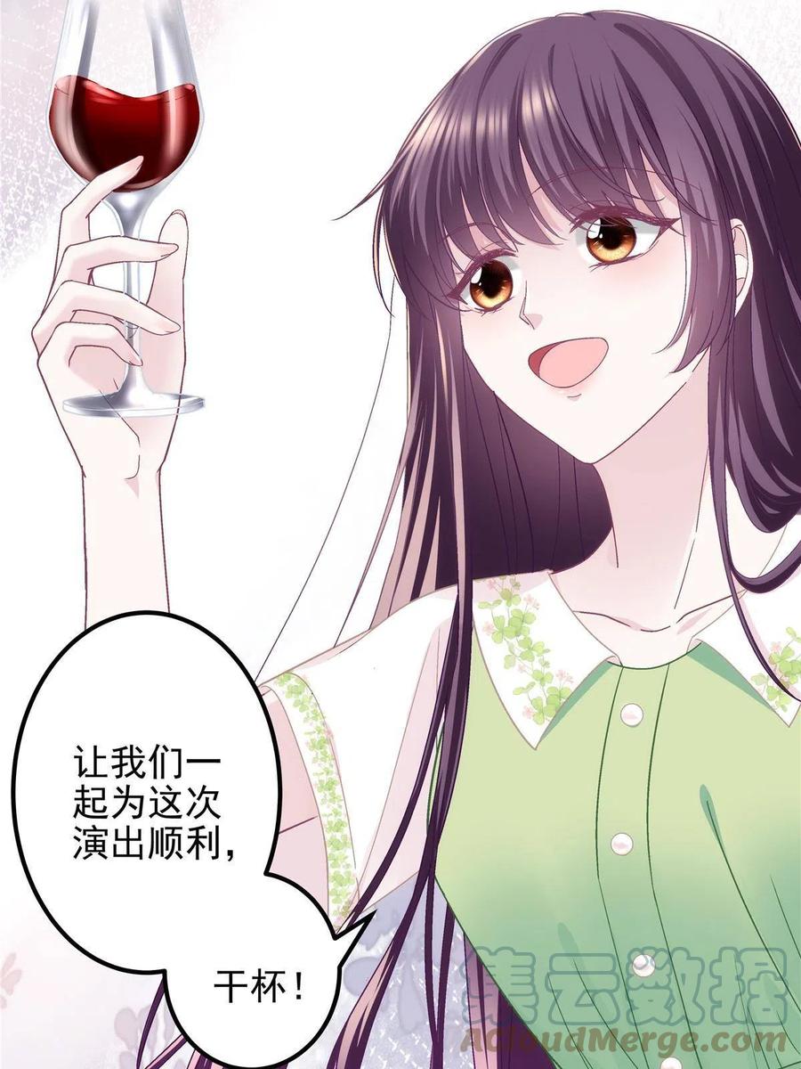 078 丈夫和妻子39