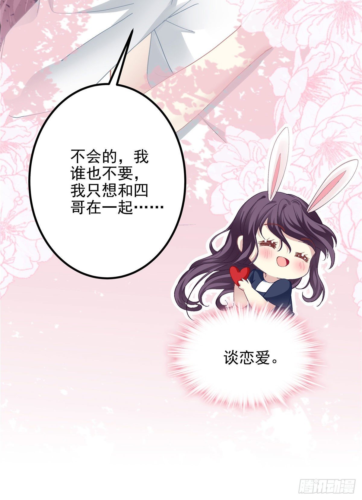 015 晚安吻43