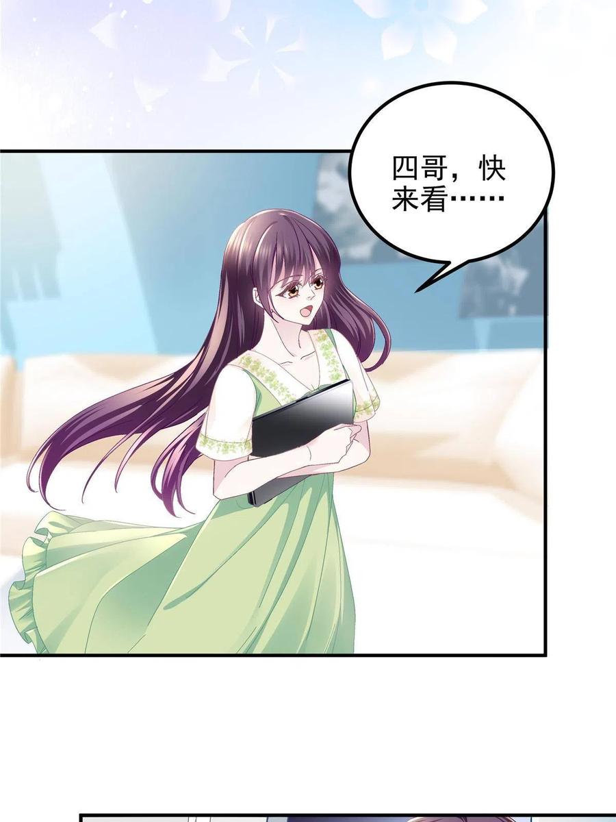 079 正大光明地看23