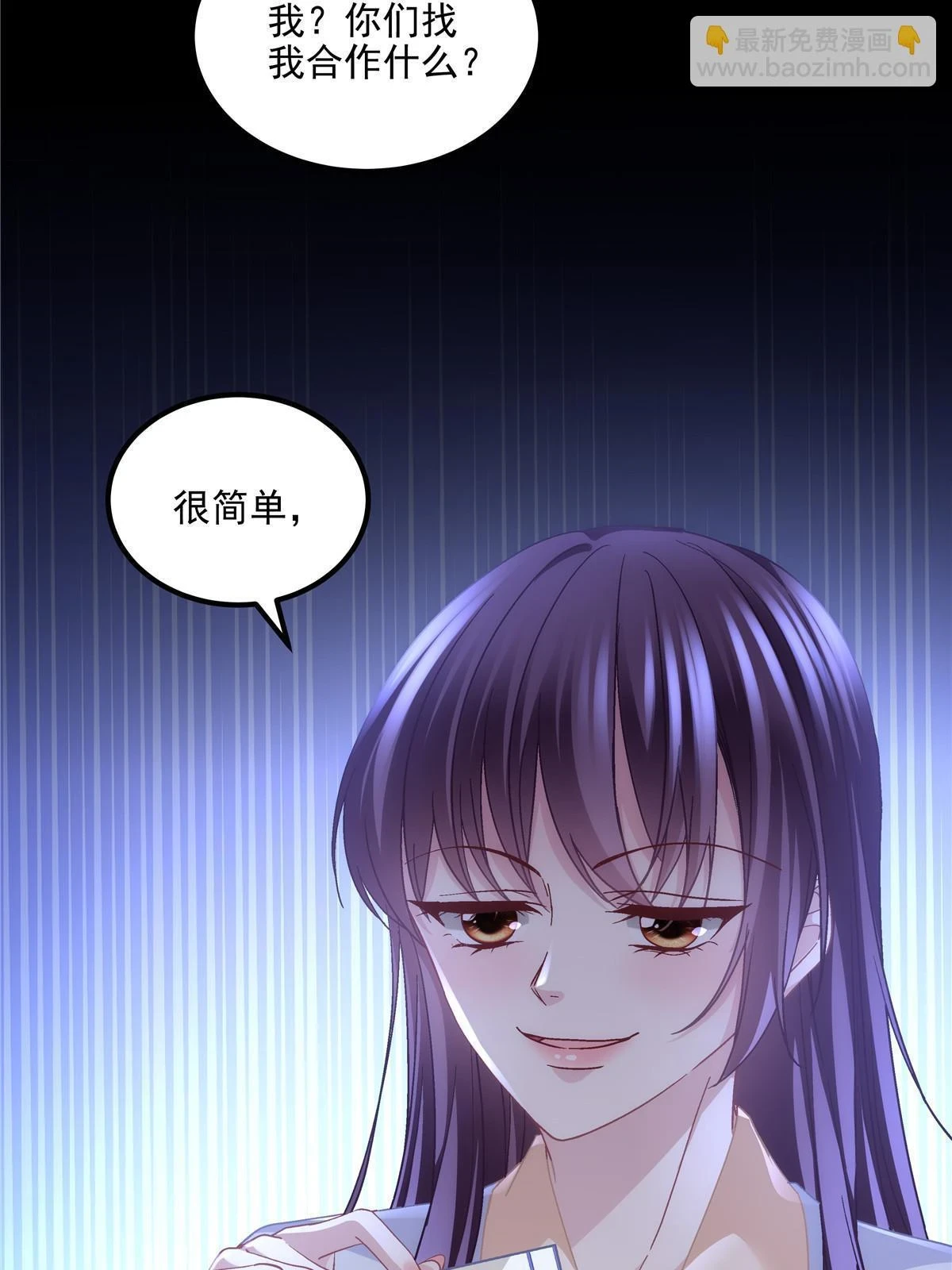 163 当年的真相12