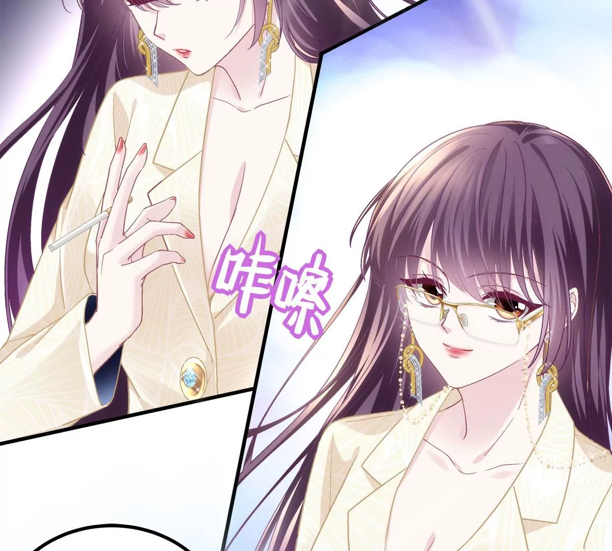 061 我就要她那套！79