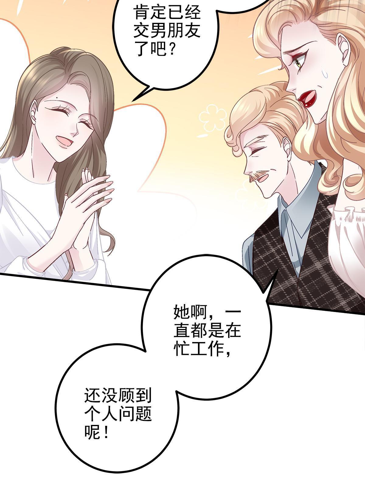 130 摸过人家的手了？56