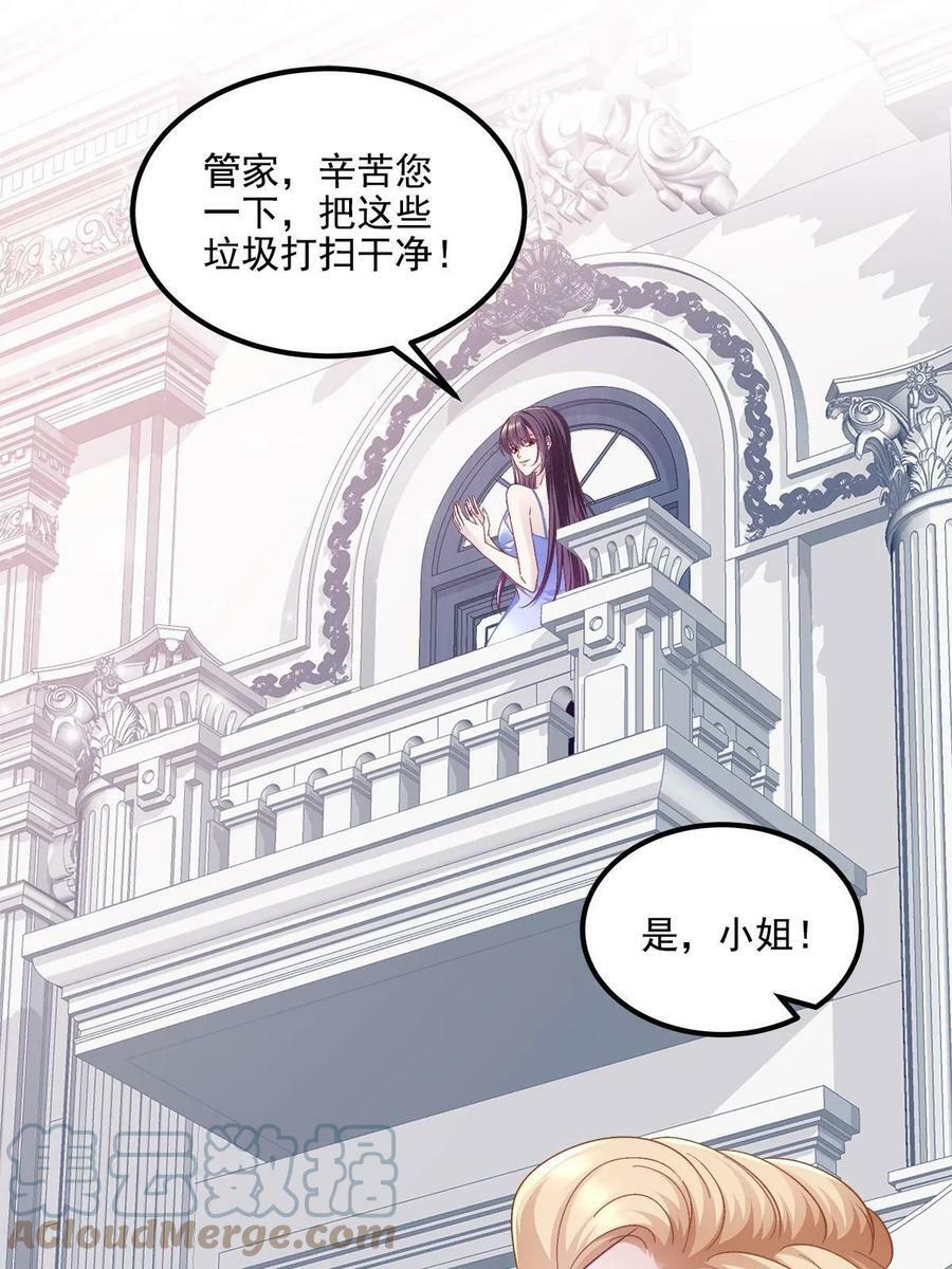 174 昨晚和他一起的人是我36