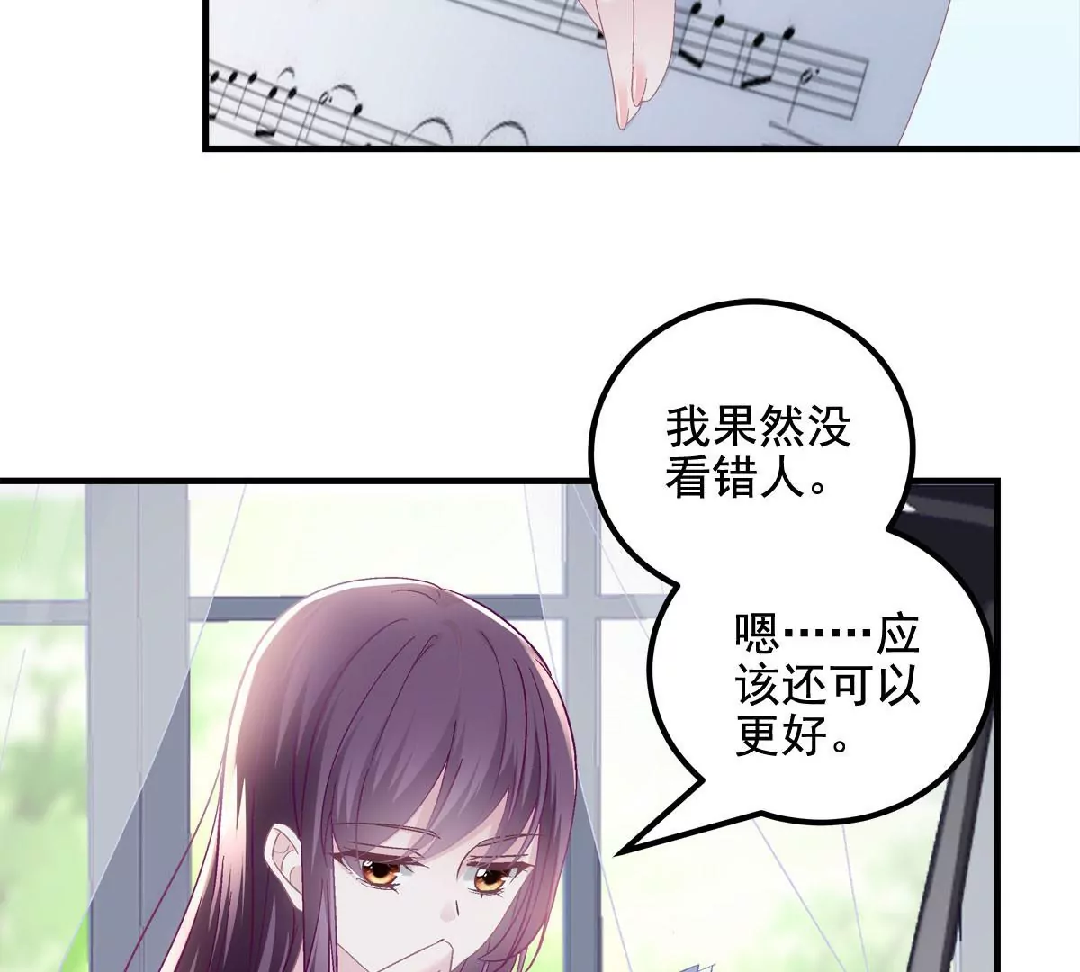 030 不会再让你们失望75