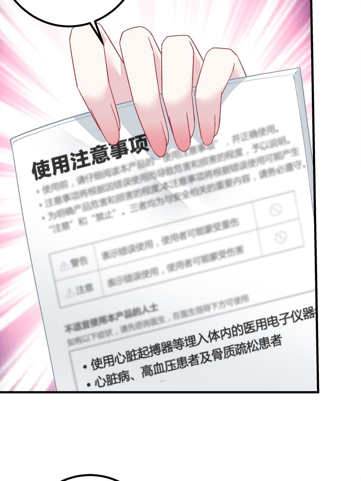 127 千万别和我计较呀~34