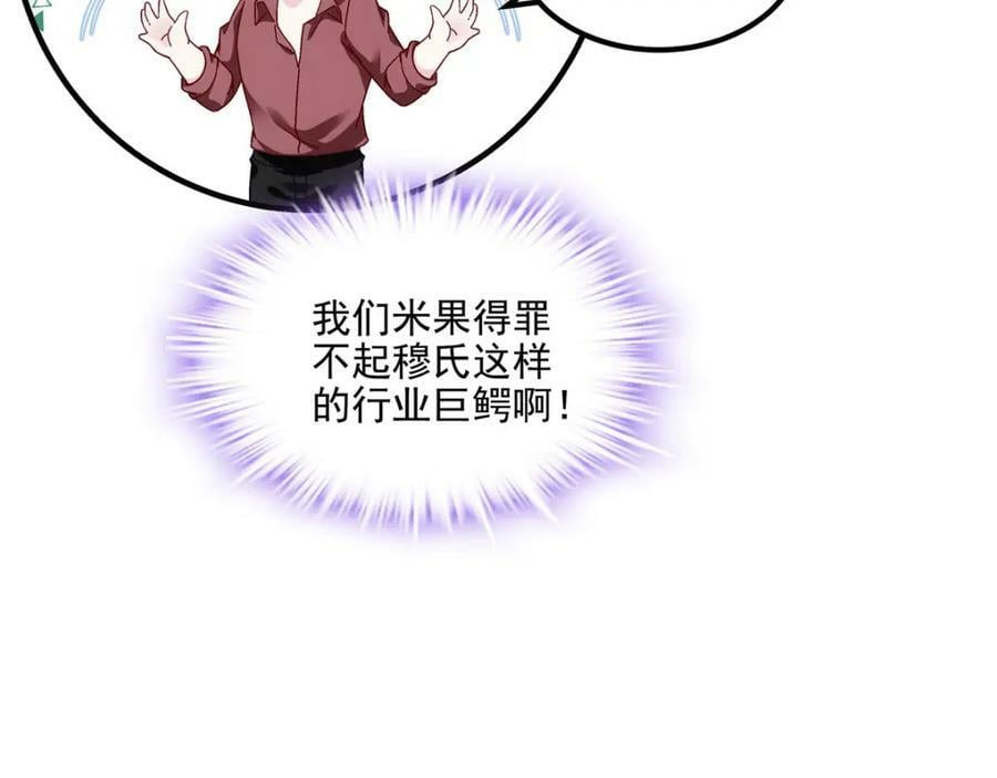 185 君式惊喜！89