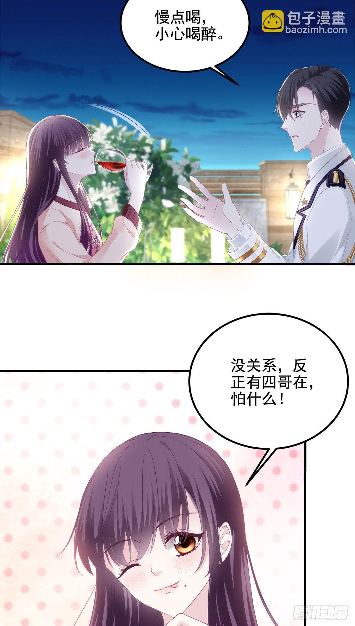 023 Mrs.D 帝夫人18