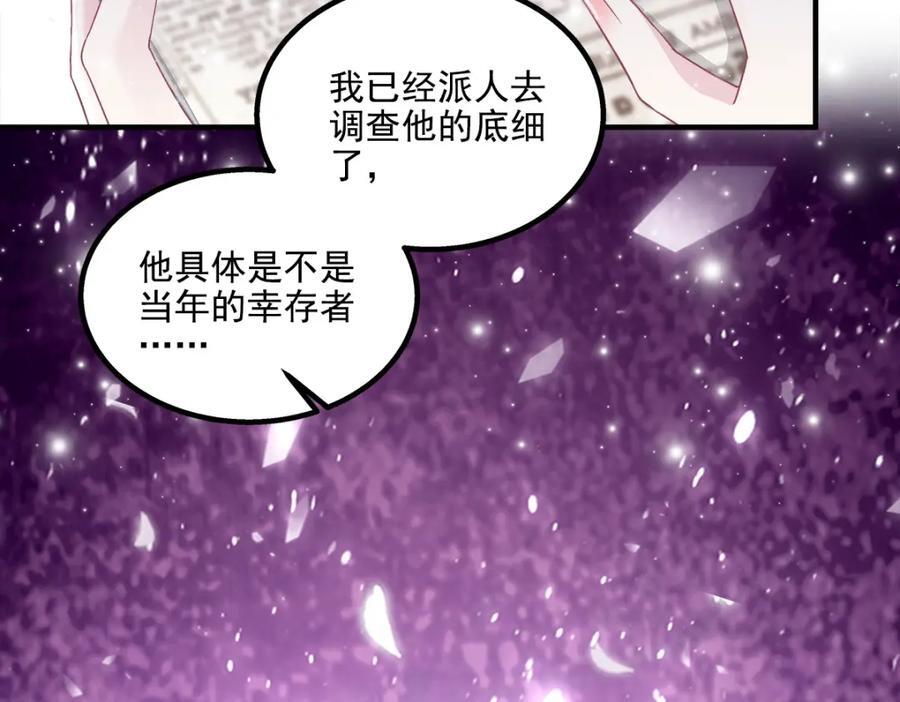 200 她已经有老公了91
