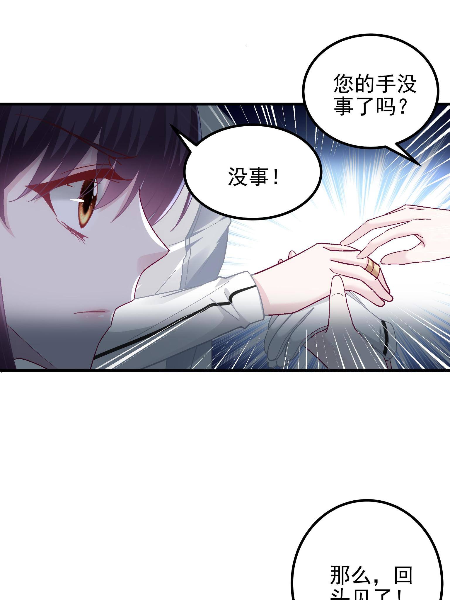 092 你是谁？17