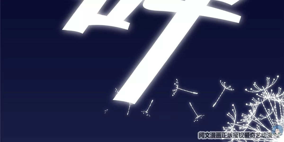 036 想一辈子霸占我！90
