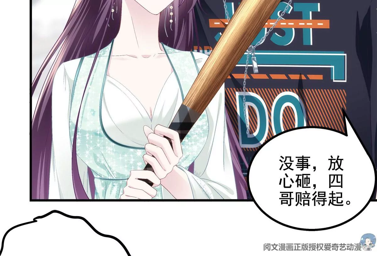 050 有什么不能砸的30