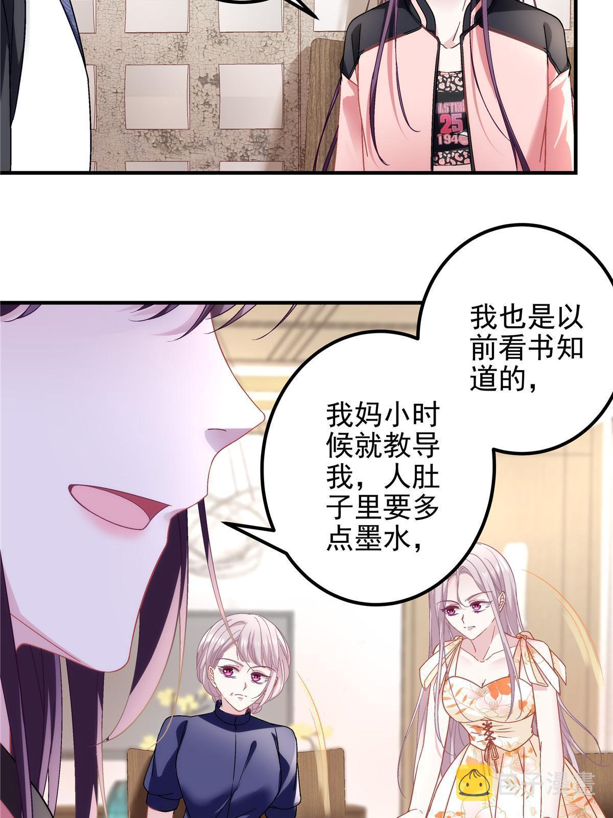 127 千万别和我计较呀~46