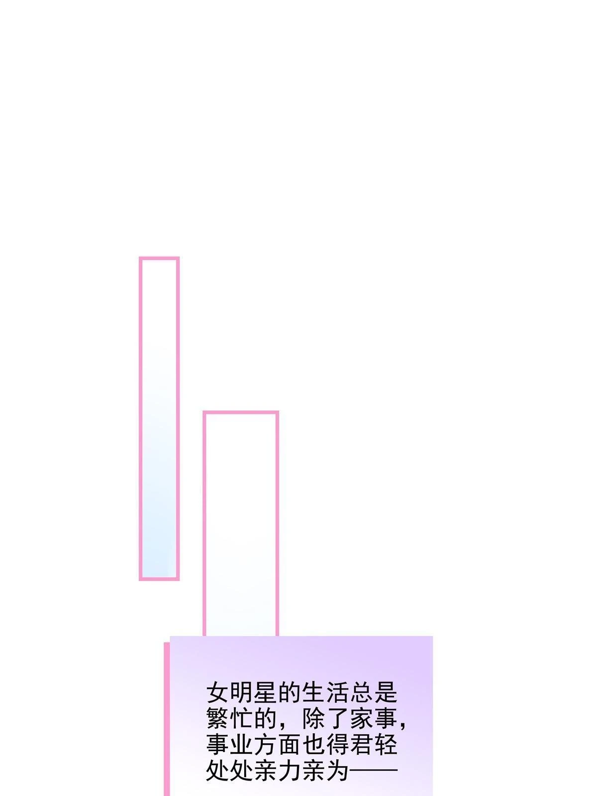 161 我要和你并肩！27