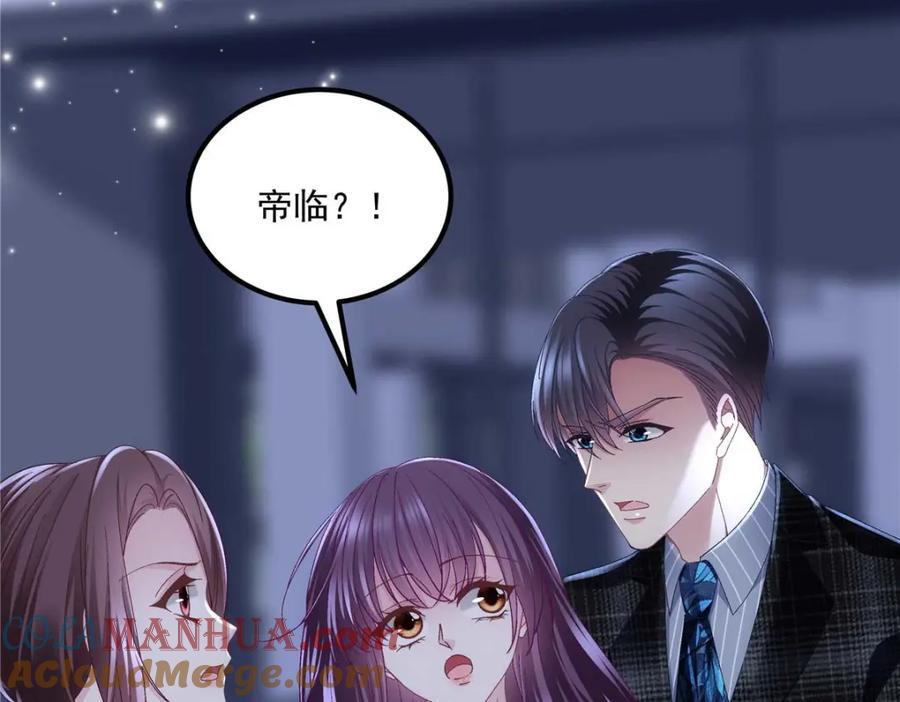 201 轻轻遭粉丝绑架！？140